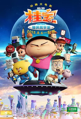 调教小箩莉h文